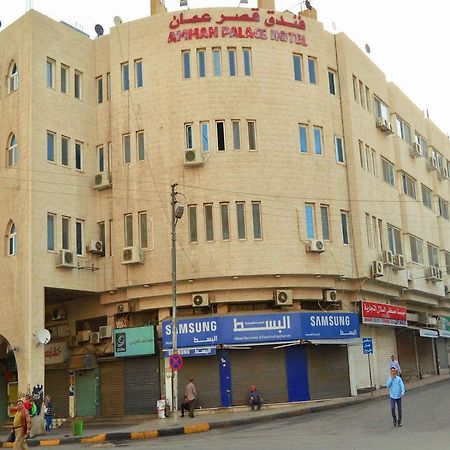 Amman Palace Hotel Esterno foto