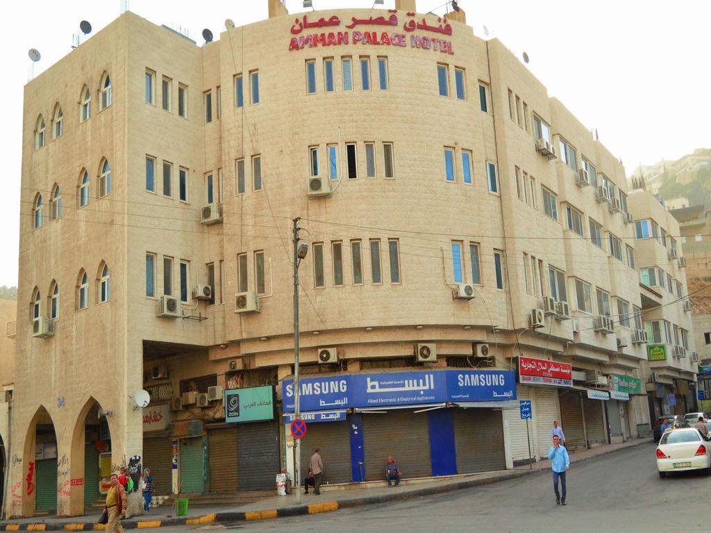 Amman Palace Hotel Esterno foto